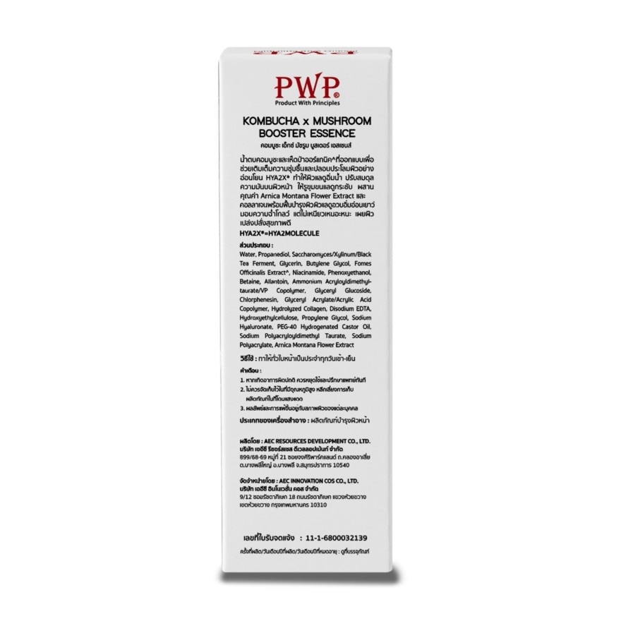 PWP Kombucha x Mushroom Booster Essence 100 ml. image