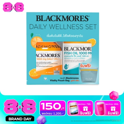 Blackmores - Blackmores More Vitality Set (Bio C 1000 mg. Daily IMU+ Fish Oil 1000 mg.) image