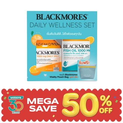 Blackmores - แบล็คมอร์ส ไวท์ทอลลิตี้ เซ็ต (Bio C 1000 mg. Daily IMU+ Fish Oil 1000 mg.) image