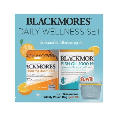 Blackmores - แบล็คมอร์ส ไวท์ทอลลิตี้ เซ็ต (Bio C 1000 mg. Daily IMU+ Fish Oil 1000 mg.)
