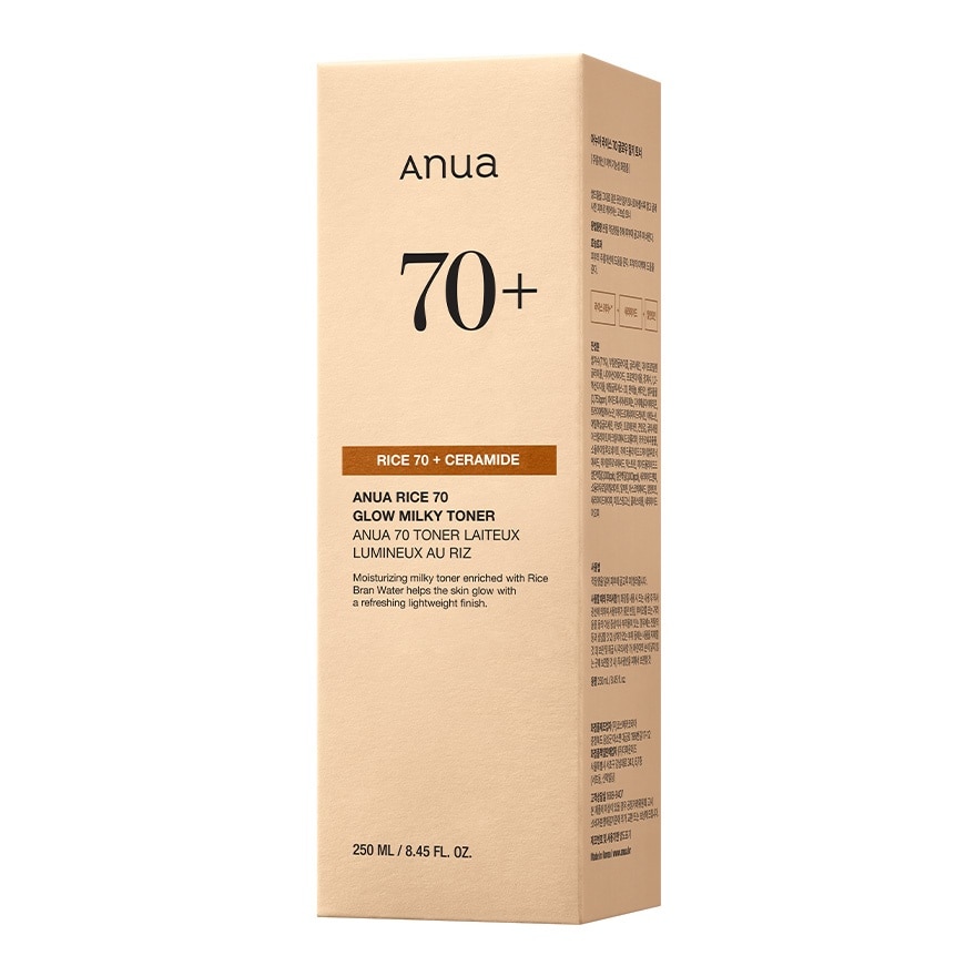 อานัว ไรซ์ 70 โกล์ว มิลกี้ โทนเนอร์ 250 มล.