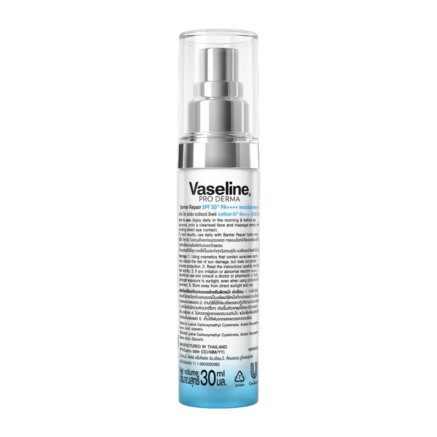 วาสลีน โปร เดอร์มา แบริเออร์ รีแพร์ SPF50+ PA++++ อินวิซิเบิ้ล เซรั่ม 30 มล.