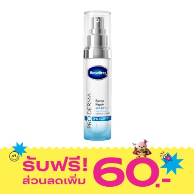 Vaseline วาสลีน โปร เดอร์มา แบริเออร์ รีแพร์ SPF50+ PA++++ อินวิซิเบิ้ล เซรั่ม 30 มล. image