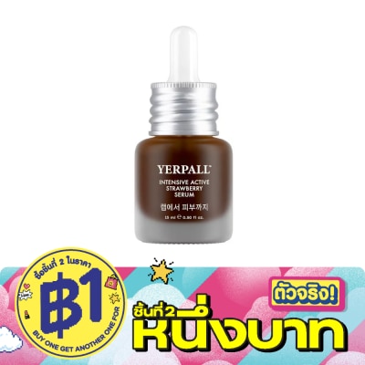 Yerpall - เยอร์พอล อินเท็นซีฟ แอ็คทีฟ สตอเบอรี่ เซรั่ม 15 มล. image