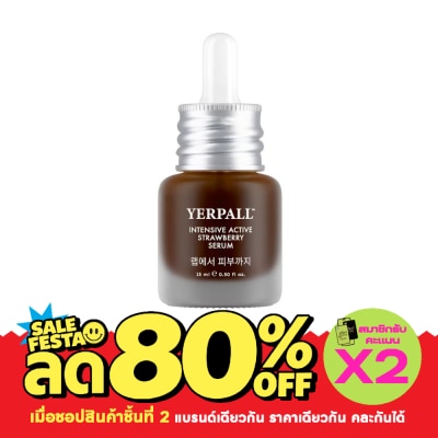 Yerpall เยอร์พอล อินเท็นซีฟ แอ็คทีฟ สตอเบอรี่ เซรั่ม 15 มล. image