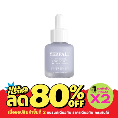 Yerpall เยอร์พอล อินเท็นซีฟ คอนเซนเทรท เรตินอล เซรั่ม 15 มล. image