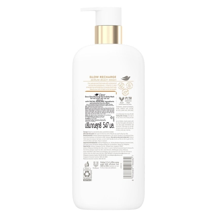 Dove Body Wash Serum Glow Recharge 547 Ml.