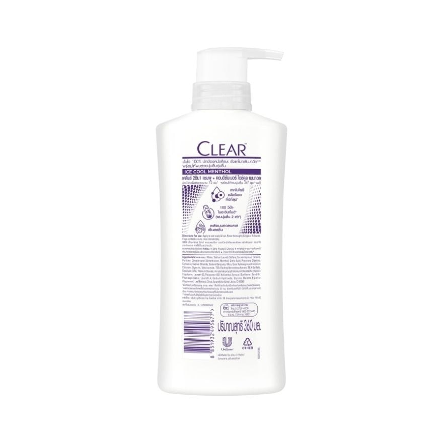Clear 2 In 1 Shampoo + Conditioner Ice Cool Menthol 360 Ml.