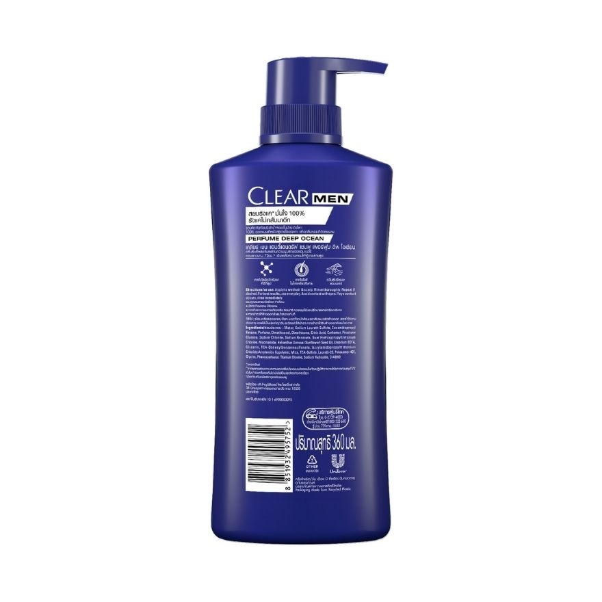 Clear Men Anti-Dandruff Shampoo Perfume Deep Ocean 360 Ml.