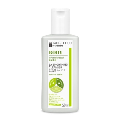 Target Pro by Watsons - ทาร์เกท โปร บาย วัตสัน บอดี้ เอสเอ สมูทติ้ง คลีนเซอร์ 50มล.
