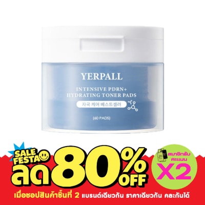 Yerpall เยอร์พอล อินเท็นซีฟ พีดีอาร์เอ็น + ไฮเดรติ้ง โทนเนอร์ แพด 60 แผ่น image