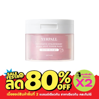 Yerpall เยอร์พอล อินเท็นซีฟ สตอเบอร์รี่ ดาร์ค สปอต โทนเนอร์ แพด 60 แผ่น image