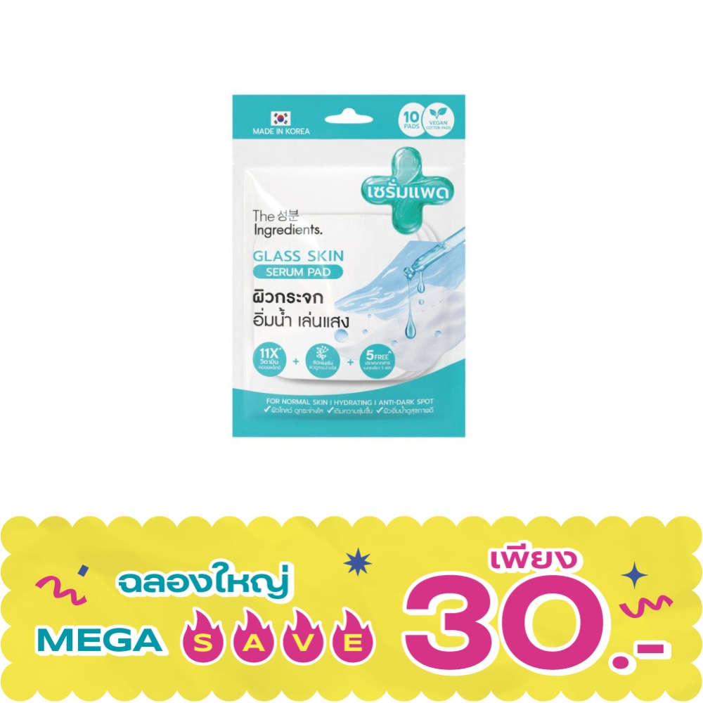 ซอง image