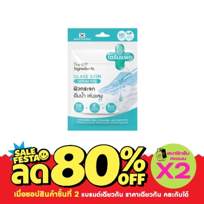 The Ingredients The Ingredients Glass Skin Vitamin Complex Serum Pad 10 Pads image
