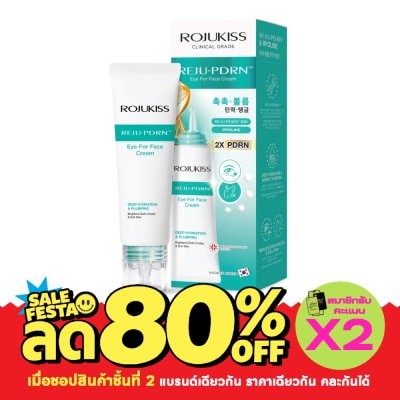 Rojukiss โรจูคิส รีจู พีดีอาร์เอน อาย ฟอร์ เฟซ ครีม 30 มล. image