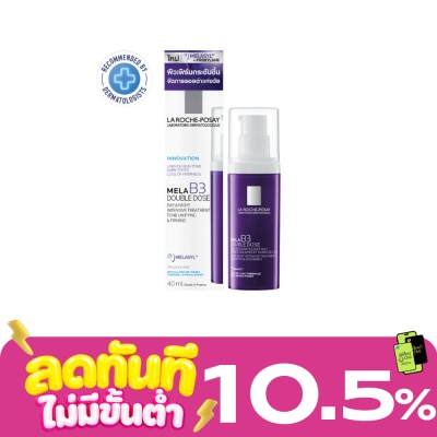 Laroche Posay La Roche Posay Mela B3 Double Dose 40 ml. image