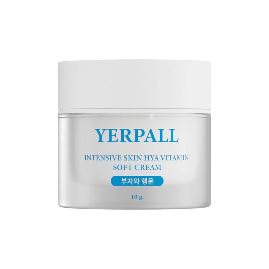 Yerpall Intensive Skin Hya Vitamin Soft Cream 10 g.
