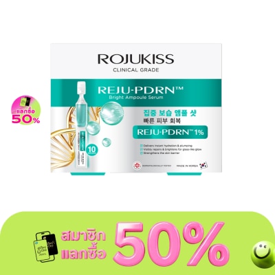 Rojukiss โรจูคิส รีจู พีดีอาร์เอน ไบรท์ แอมพูล เซรั่ม 10 ชิ้น image