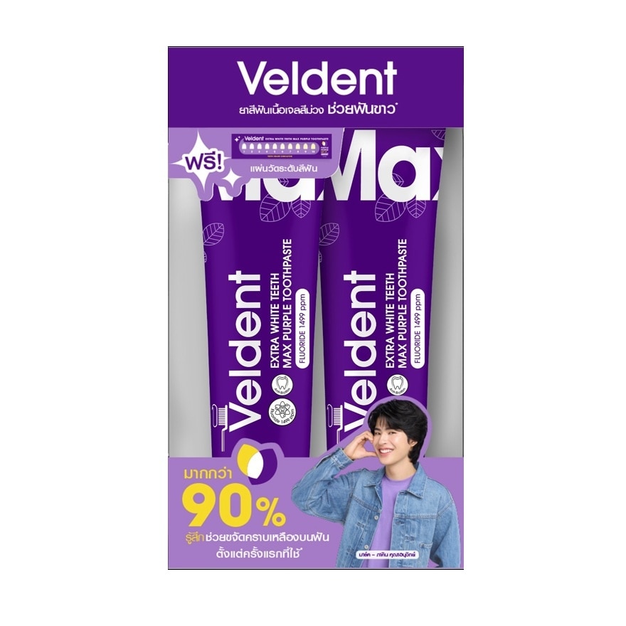 Veldent Toothpaste Extra White Teeth Max Purple 80 G.Twin Pack