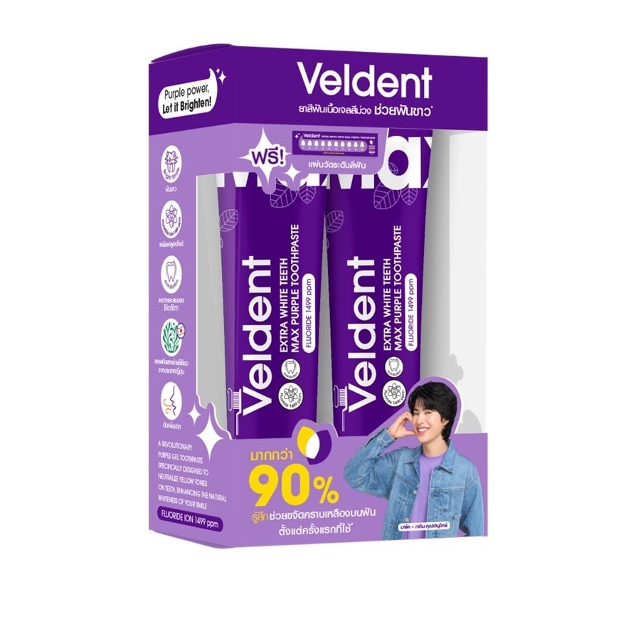 Veldent Toothpaste Extra White Teeth Max Purple 80 G.Twin Pack