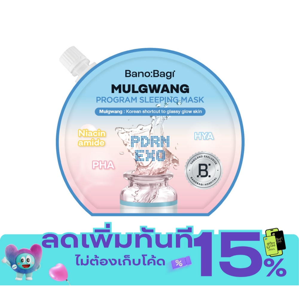 Banobagi Mulgwang Program Sleeping Mask 24 Ml. image