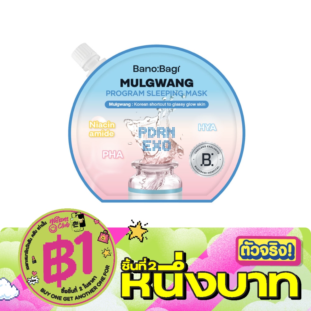 WTCTH-328998-front-xxWScukl-zoom image
