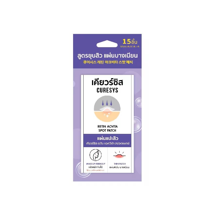 Curesys Retin Acvita Spot Patch 15 Dots