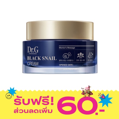 Dr.G ด็อกเตอร์จี แบล็ค สเนล ครีม 30 มล. image