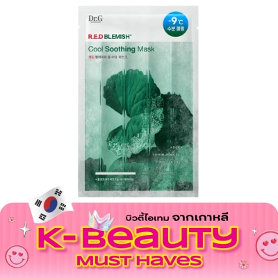 Dr.G ด็อกเตอร์จี อาร์.อี.ดี เบลมมิช คูล ซูทติ้ง มาส์ก 30 กรัม image