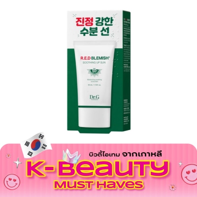 Dr.G DR.G R.E.D Blemish Soothing Up Sun SPF50+ PA++++ 35 ml. image