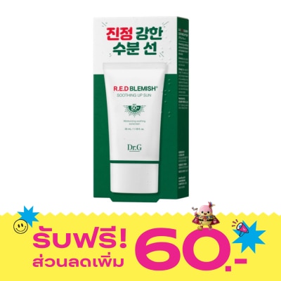 Dr.G ด็อกเตอร์ จี อาร์.อี.ดี เบลมมิช ซูทติ้ง อัพ ซัน SPF50+ PA++++ 35 มล. image