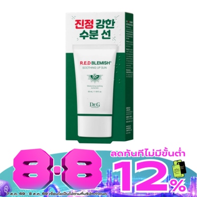 Dr.G - DR.G R.E.D Blemish Soothing Up Sun SPF50+ PA++++ 35 ml. image