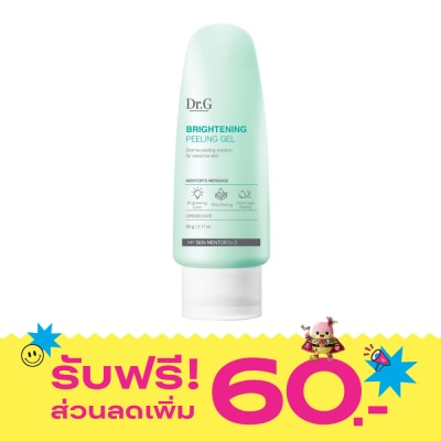 Dr.G ด็อกเตอร์ จี ไบรท์เทนนิ่ง พีลลิ่ง เจล 60 กรัม image
