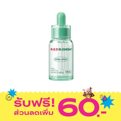 Dr.G ด็อกเตอร์ จี อาร์.อี.ดี เบลมมิช เคลียร์ ไฮยา ซิก้า ซูทติ้ง เซรั่ม 20 มล. image