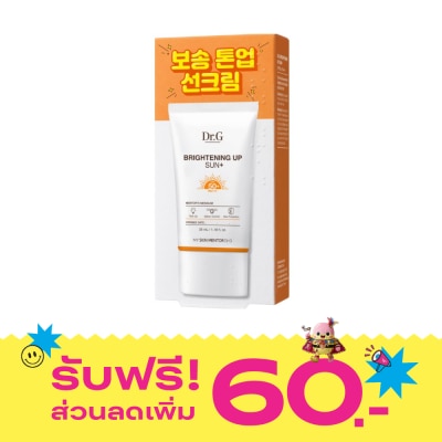 Dr.G ด็อกเตอร์ จี ไบรท์เทนนิ่ง อัพ ซัน+ SPF50+ PA+++ 35 มล. image