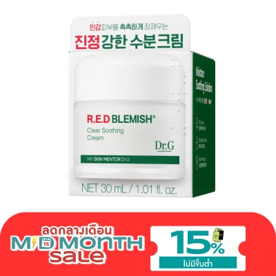 Dr.G Dr.G R.E.D Blemish Clear Soothing Cream 30 ml. image