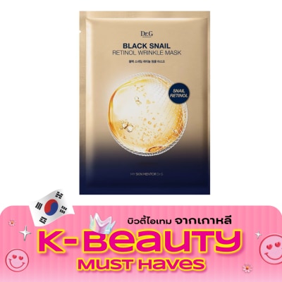 Dr.G ด็อกเตอร์ จี แบล็ค สเนล เรตินอล ริงเคิล มาส์ก 28 มล. image