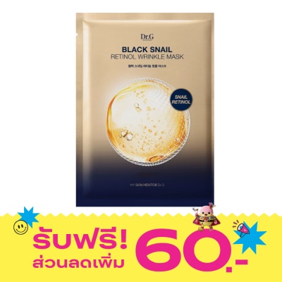 Dr.G ด็อกเตอร์ จี แบล็ค สเนล เรตินอล ริงเคิล มาส์ก 28 มล. image