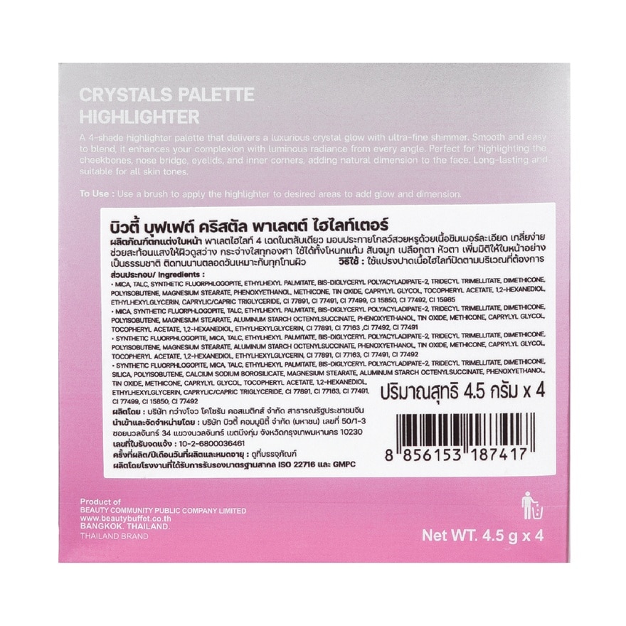 Beauty Buffet Crystals Palette Highlighter 18g.