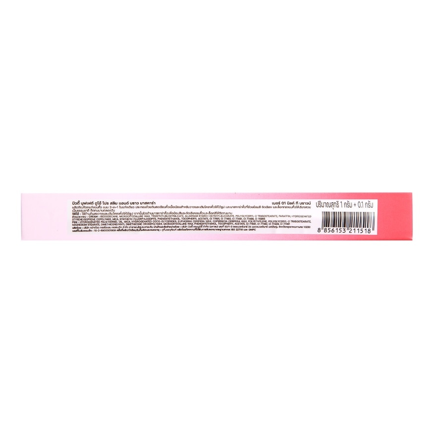Beauty Buffet Duo Pro Slim  Brow Mascara 1.1g. 01 Milk Tea Brown