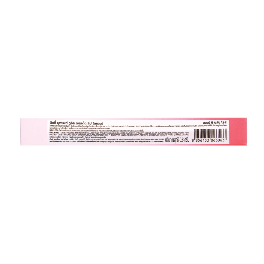Beauty Buffet Dual Ended Lip Liner 0.8g. 06 Blush Rose