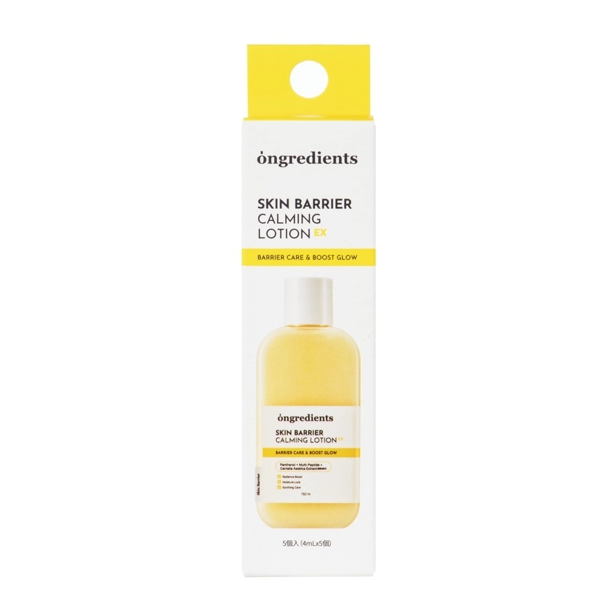 ออนกรีเดียนส์ สกิน แบริเออร์ คาล์มมิ่ง โลชั่น อีเอ็กซ์ 4 มล.X5 ซอง image