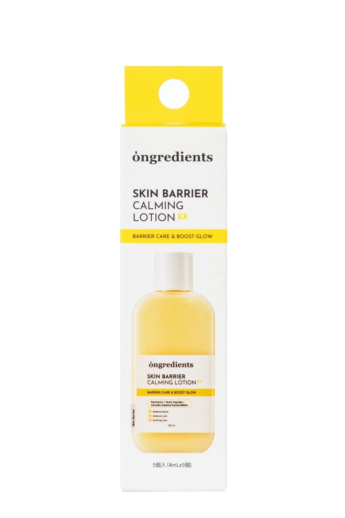 Ongredients Skin Barrier Calming Lotion Ex 4 Ml.+5'S