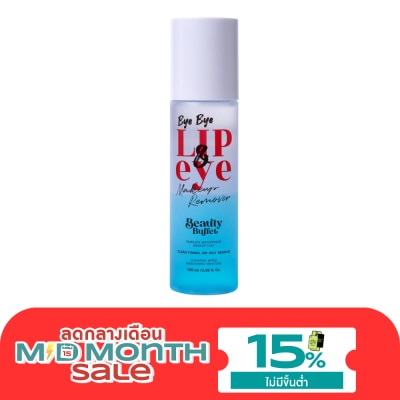 Beauty Buffet Beauty Buffet Bye Bye Makeup Lip Eye Remover 100ml. image