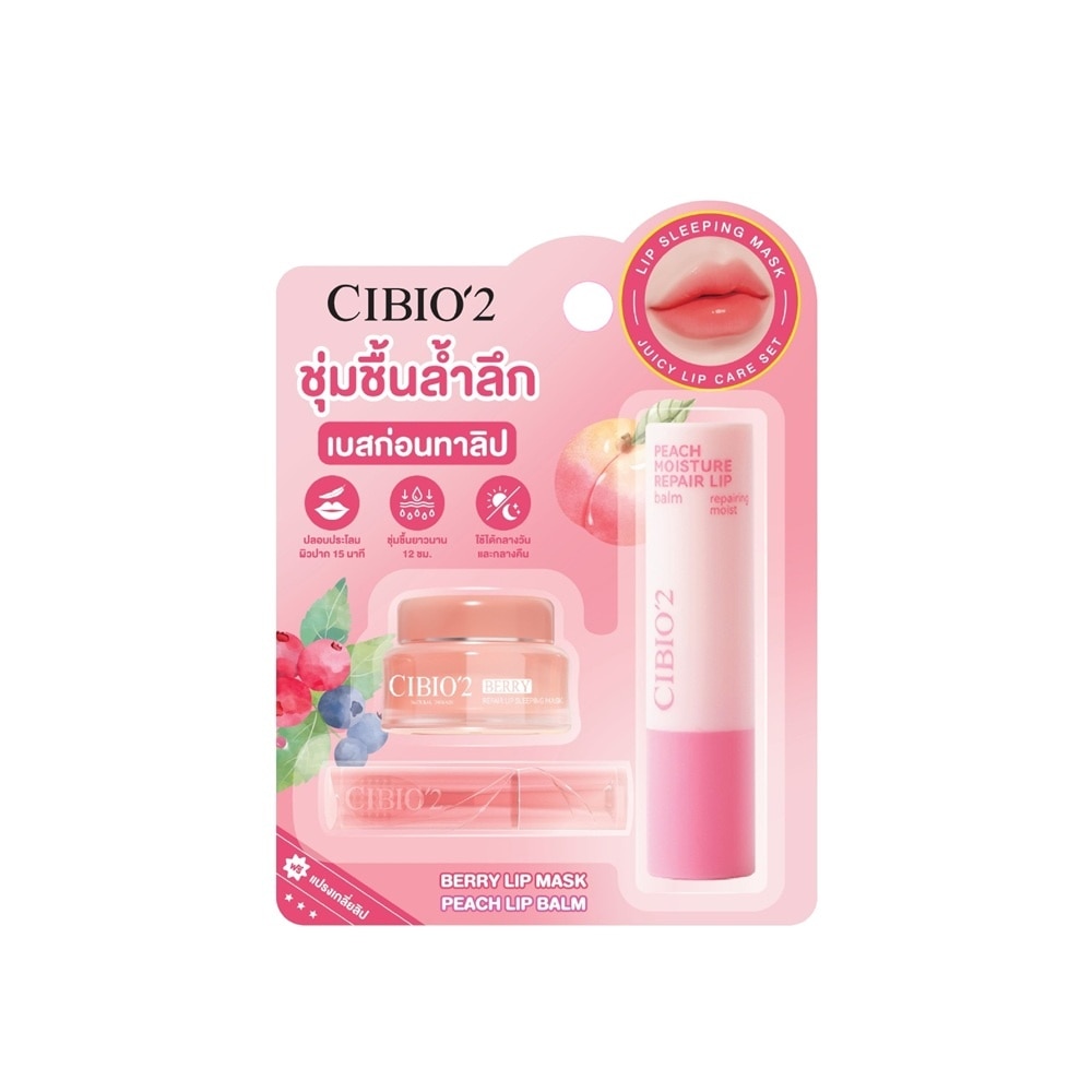 CIBIO'2 Lip Sleeping Mask Moisturizing Repair Berry 3 G.+Peach Lip Balm 3 G.
