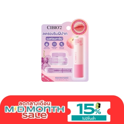CIBIO2 ซีบีโอทู ลิป สลีปปิ้ง มาสก์ แอนตี้ ริงเคิล รีแพร์ กลิ่นองุ่น 3 ก+ลิป บาล์ม พีช 3 ก image