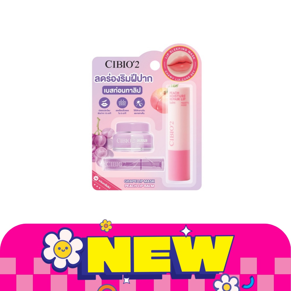 CIBIO'2 Lip Sleeping Mask Anti Wrinkle Repair Grape 3 G.+Peach Lip Balm 3 G. image