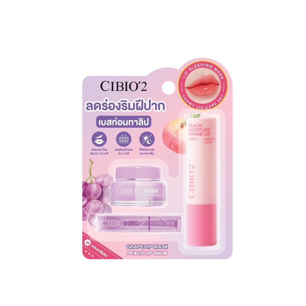 CIBIO'2 Lip Sleeping Mask Anti Wrinkle Repair Grape 3 G.+Peach Lip Balm 3 G. image