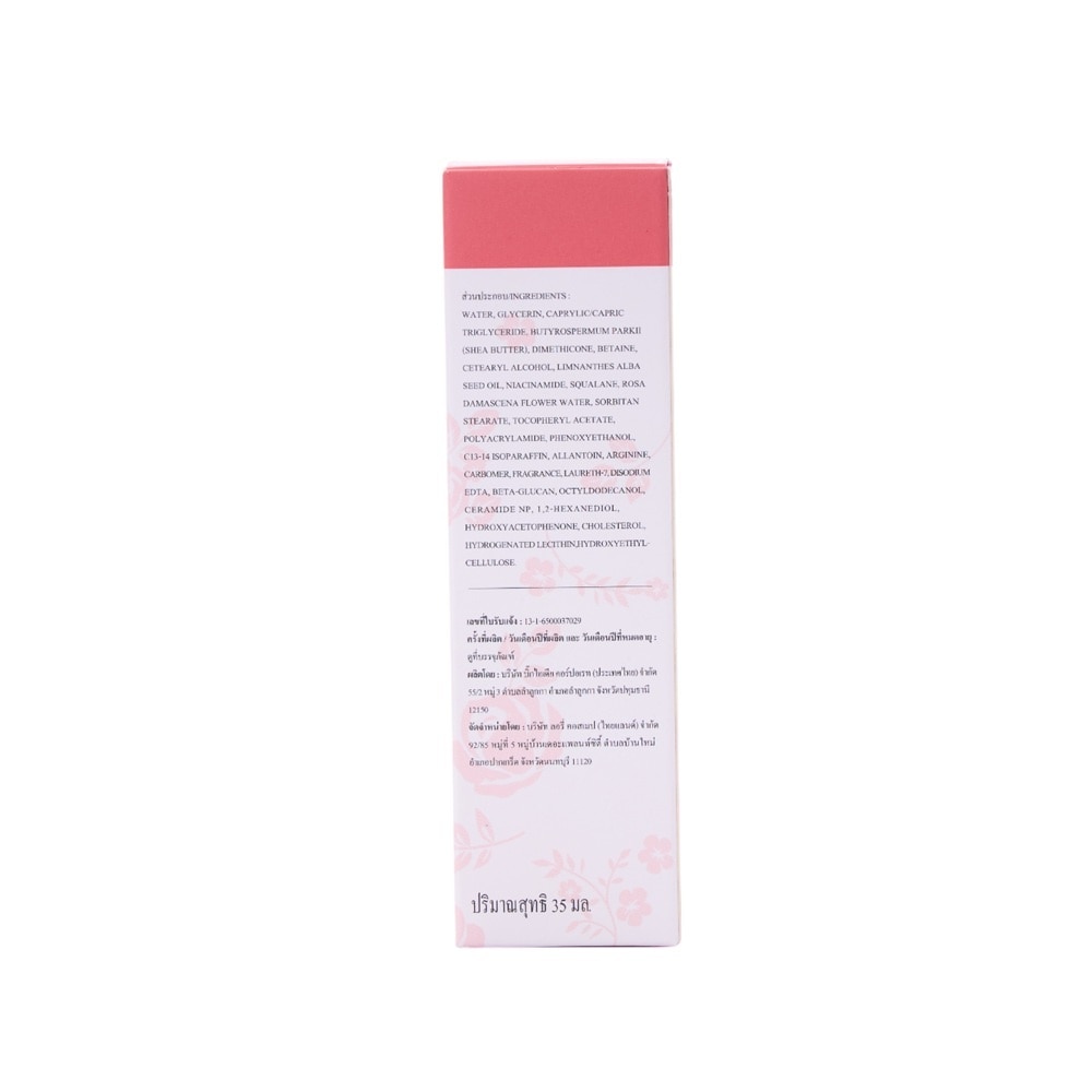 CIBIO'2 Hand Cream Moisturizing Rose Scent 35 Ml.