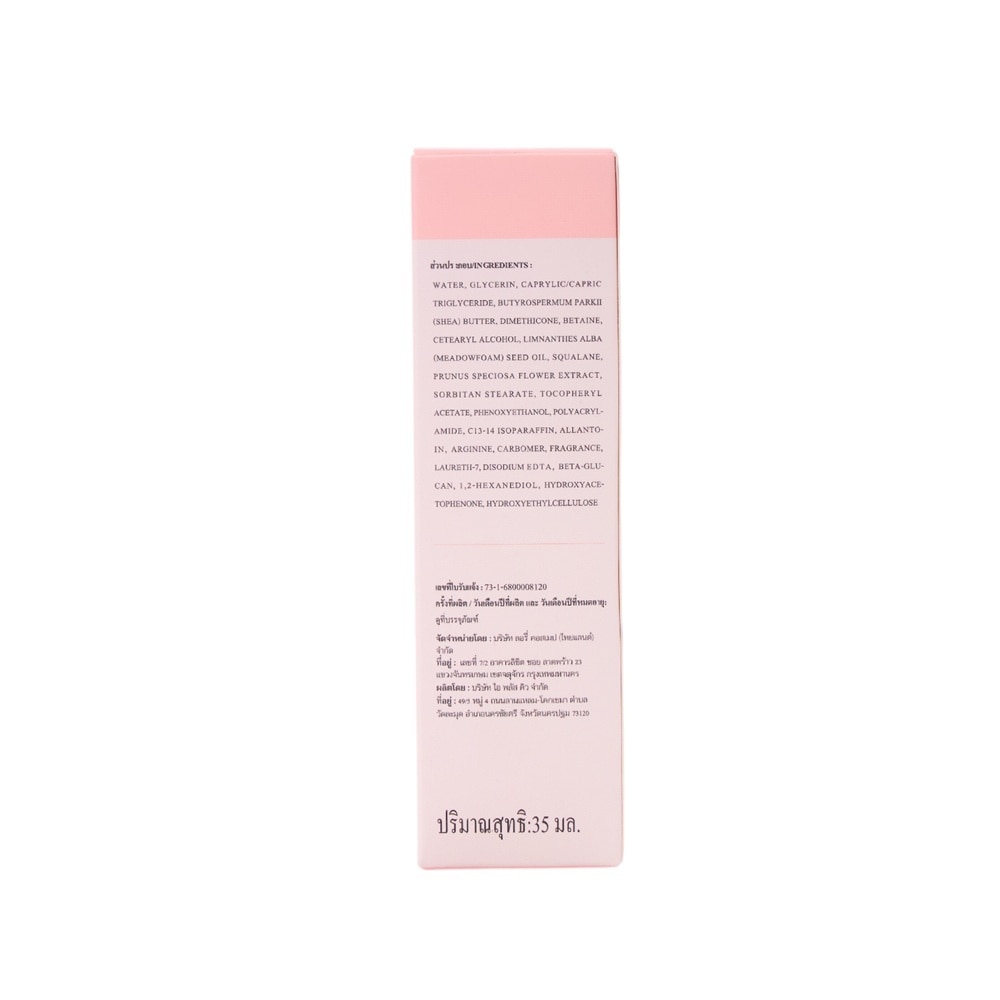 CIBIO'2 Hand Cream Romantic Sakura 35 Ml.
